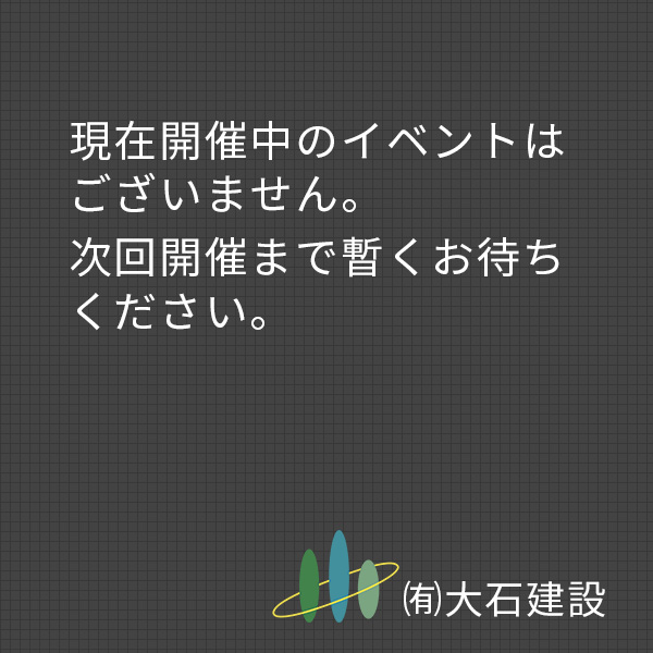 ooishi_catch ooishi_catch